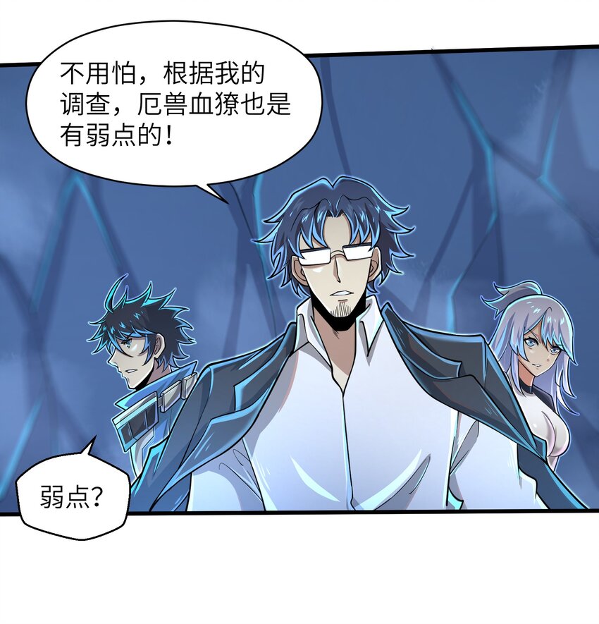 062 终于能一睹真容了10
