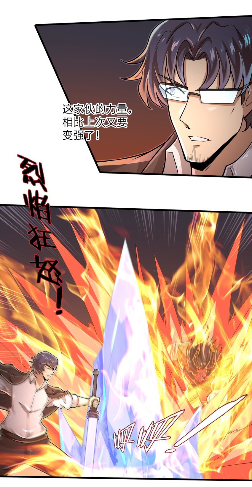 062 终于能一睹真容了15