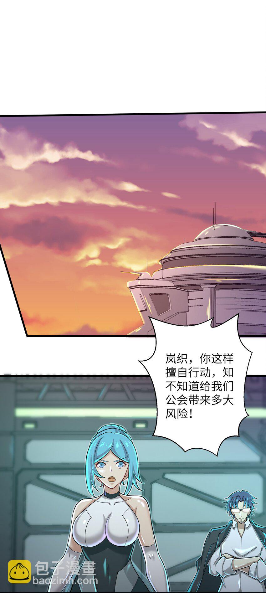 062 终于能一睹真容了29