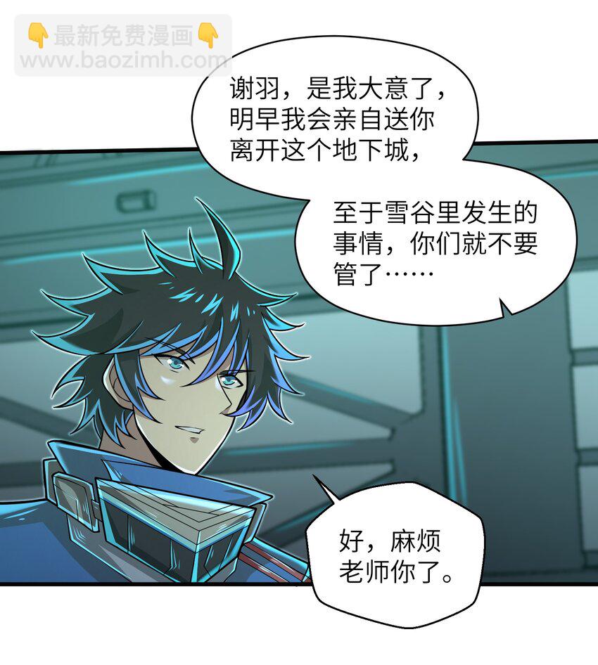 062 终于能一睹真容了32