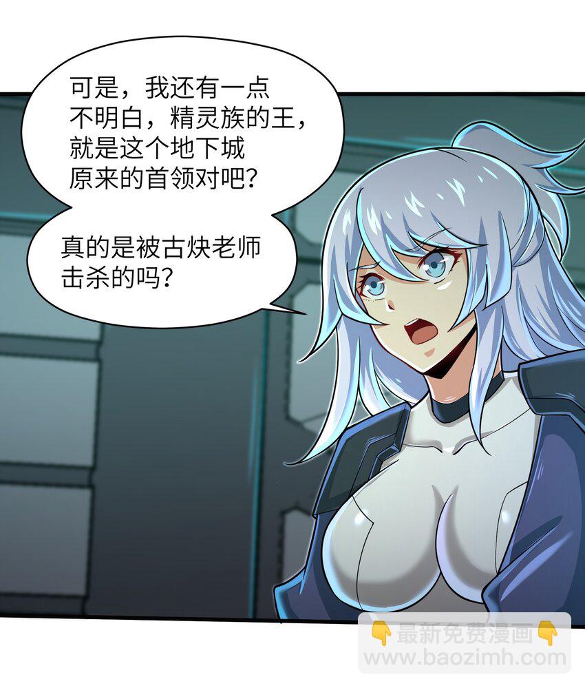 062 终于能一睹真容了33