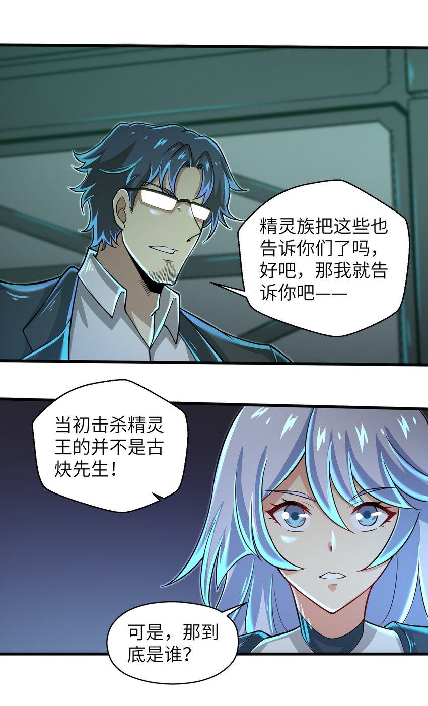 062 终于能一睹真容了34