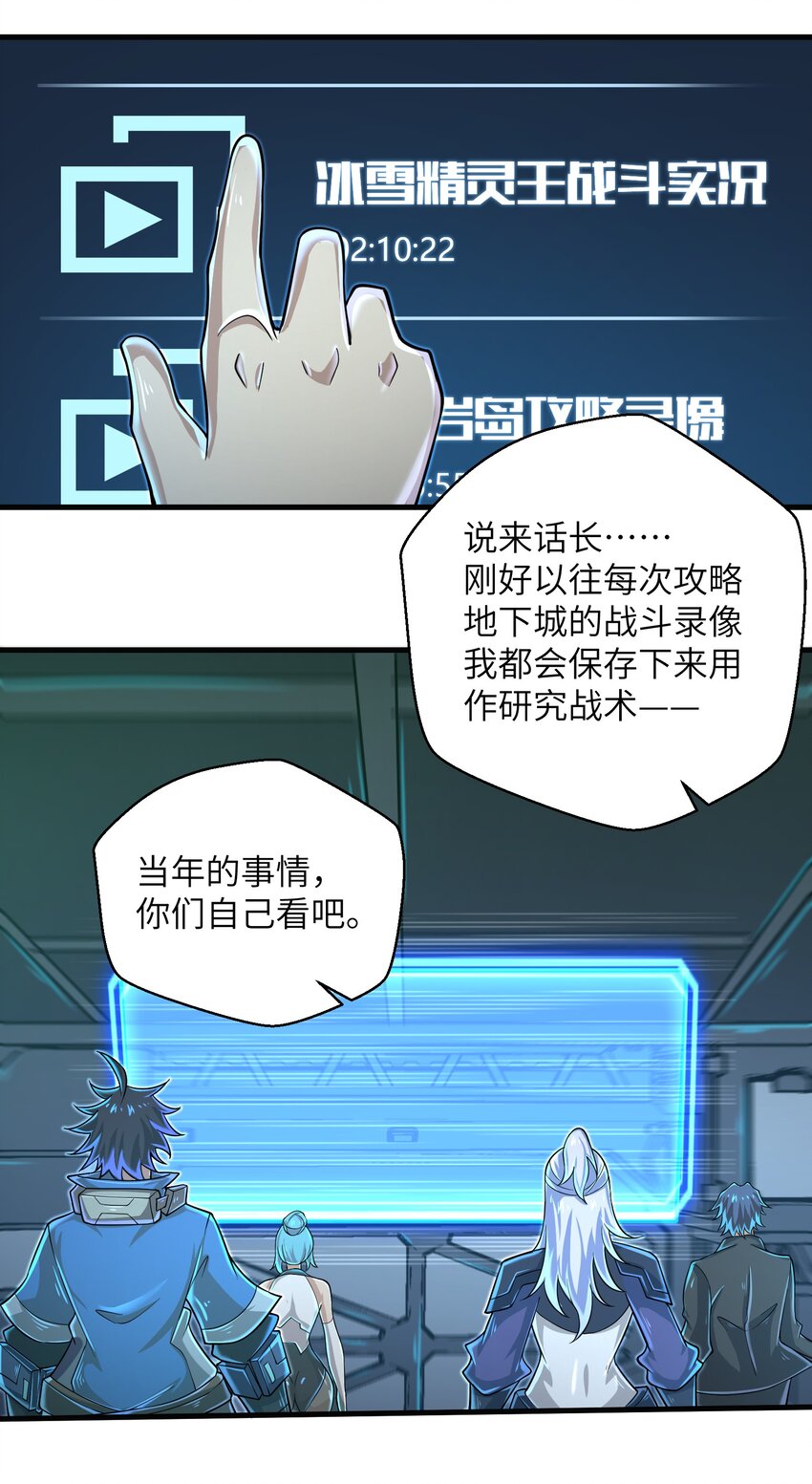 062 终于能一睹真容了35