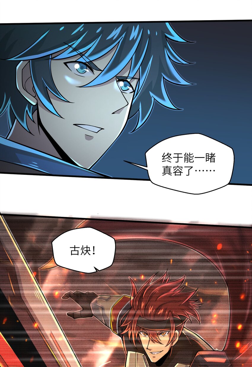 062 终于能一睹真容了36