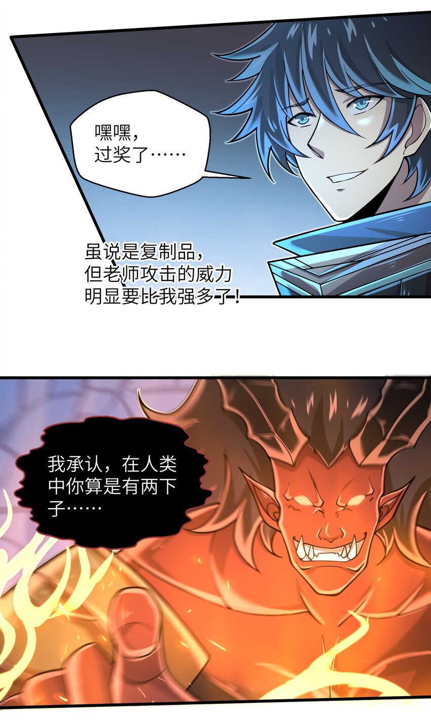 062 终于能一睹真容了7