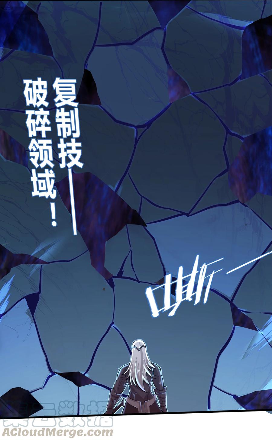 077 我决不允许10