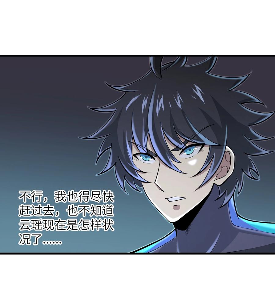 077 我决不允许15