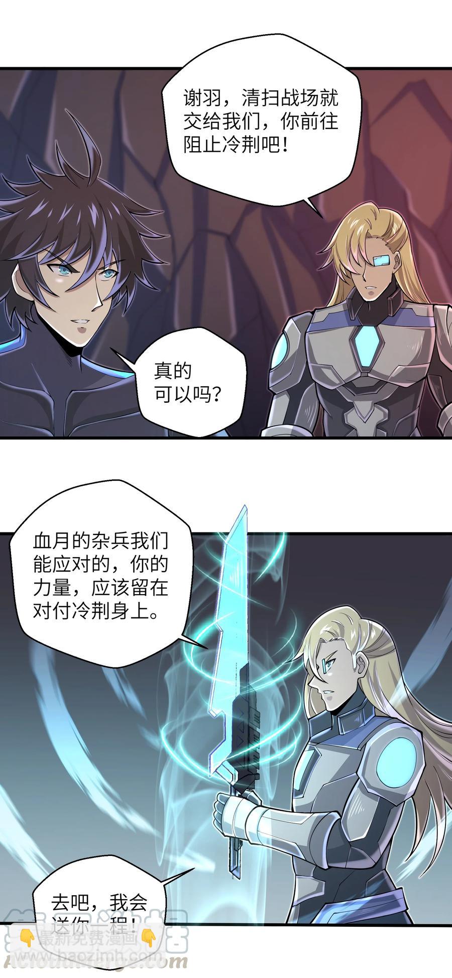 077 我决不允许16