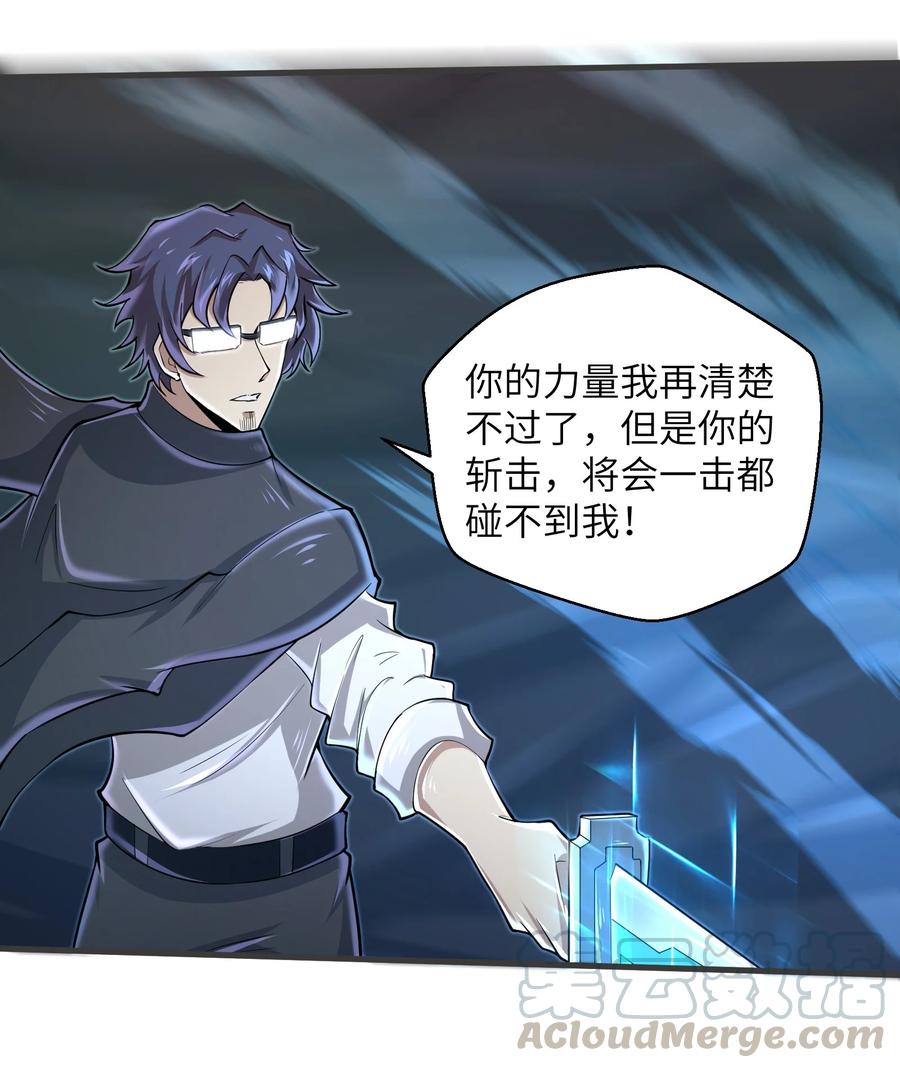 077 我决不允许2