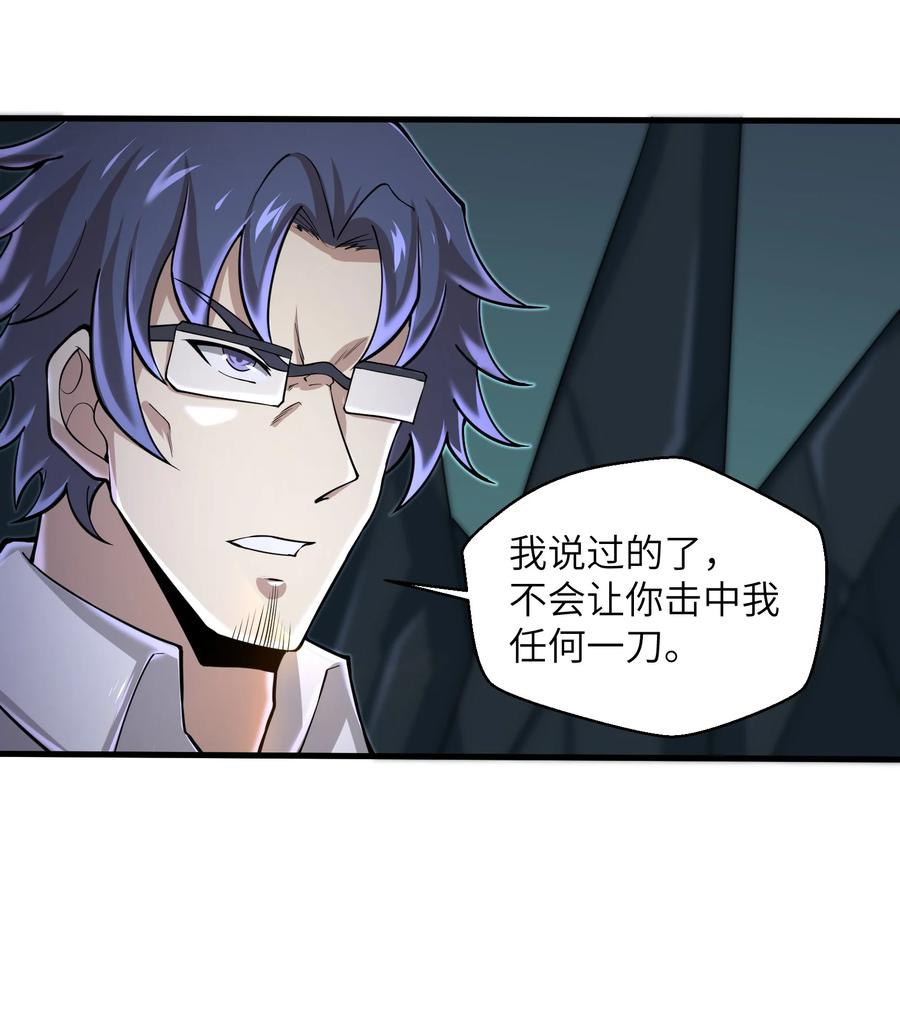 077 我决不允许25