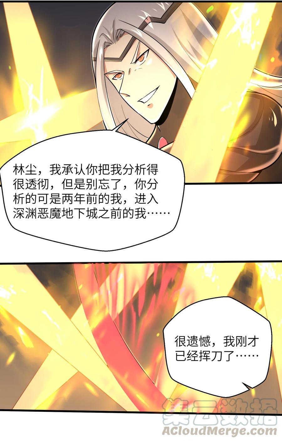 077 我决不允许26