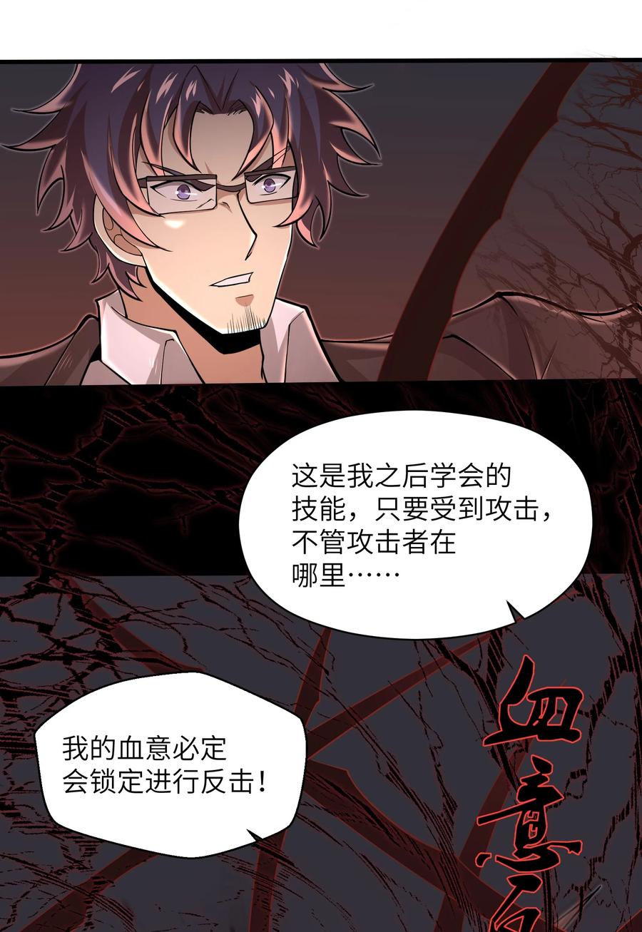 077 我决不允许27