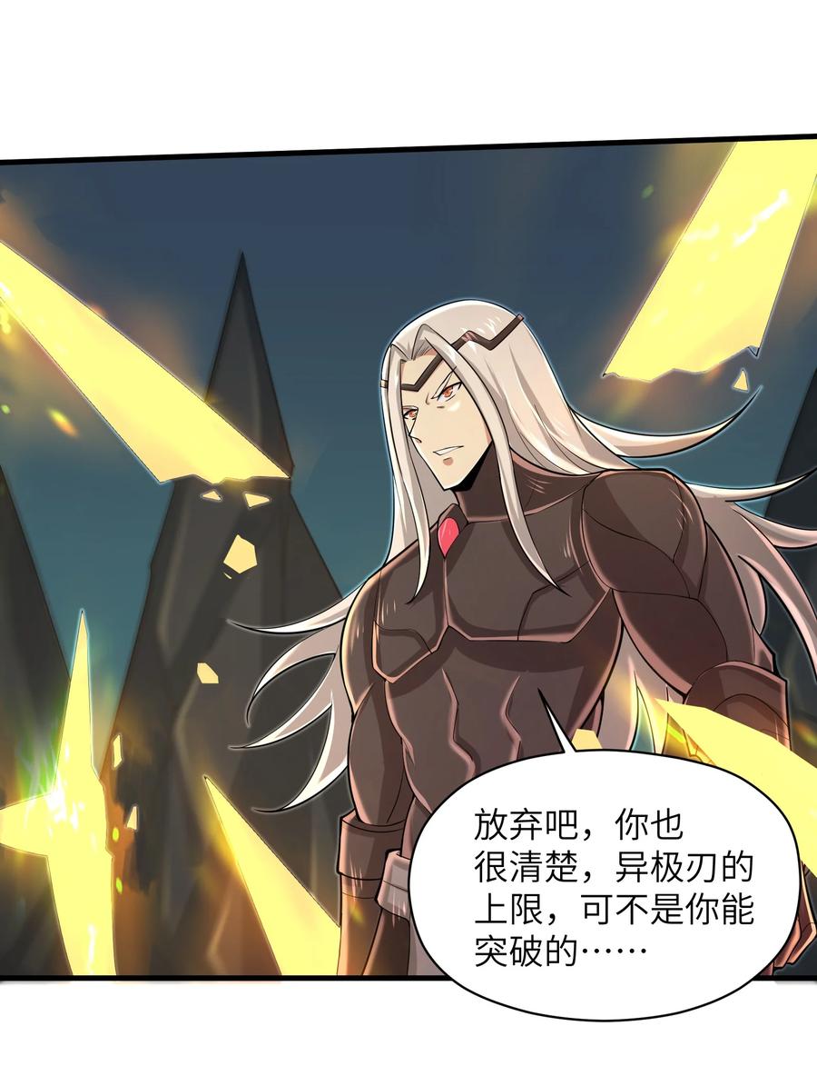077 我决不允许29