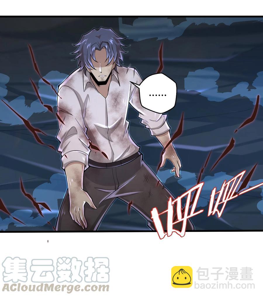 077 我决不允许30