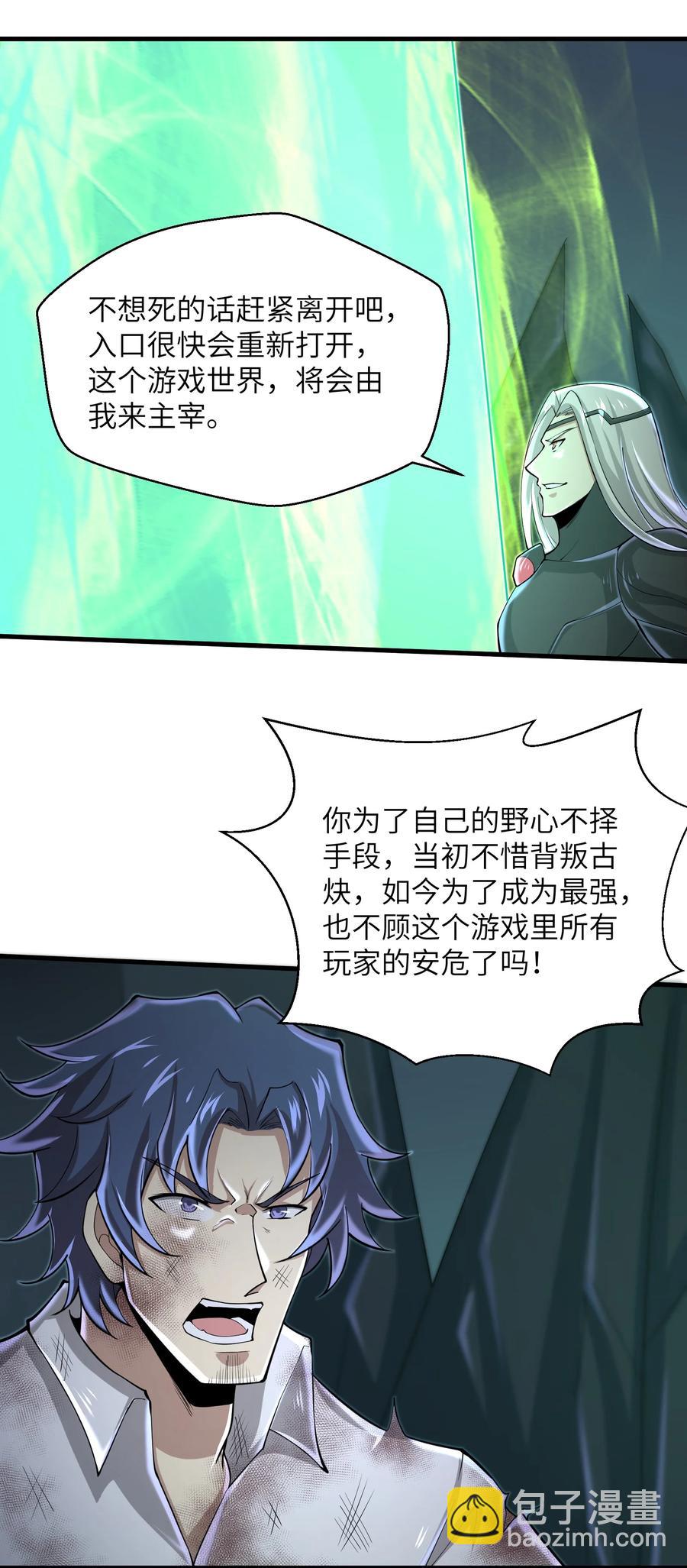 077 我决不允许31