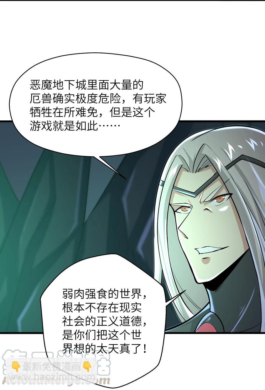 077 我决不允许32