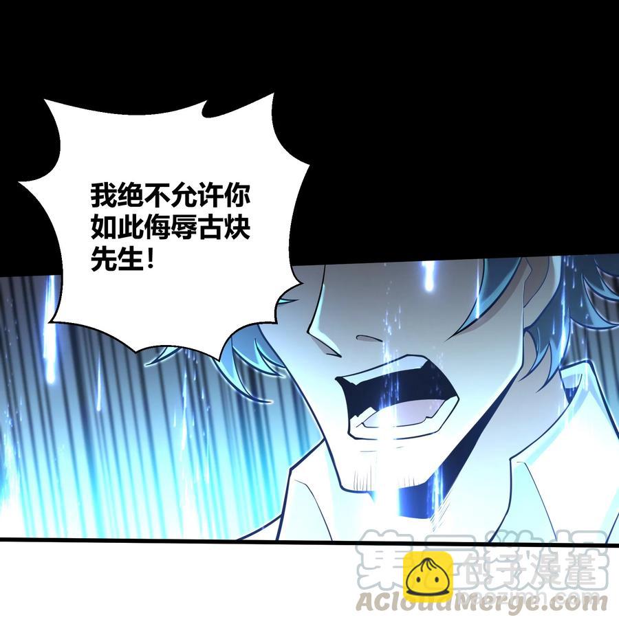 077 我决不允许34