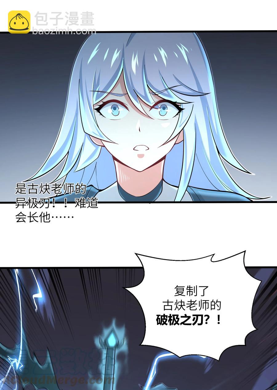 077 我决不允许38
