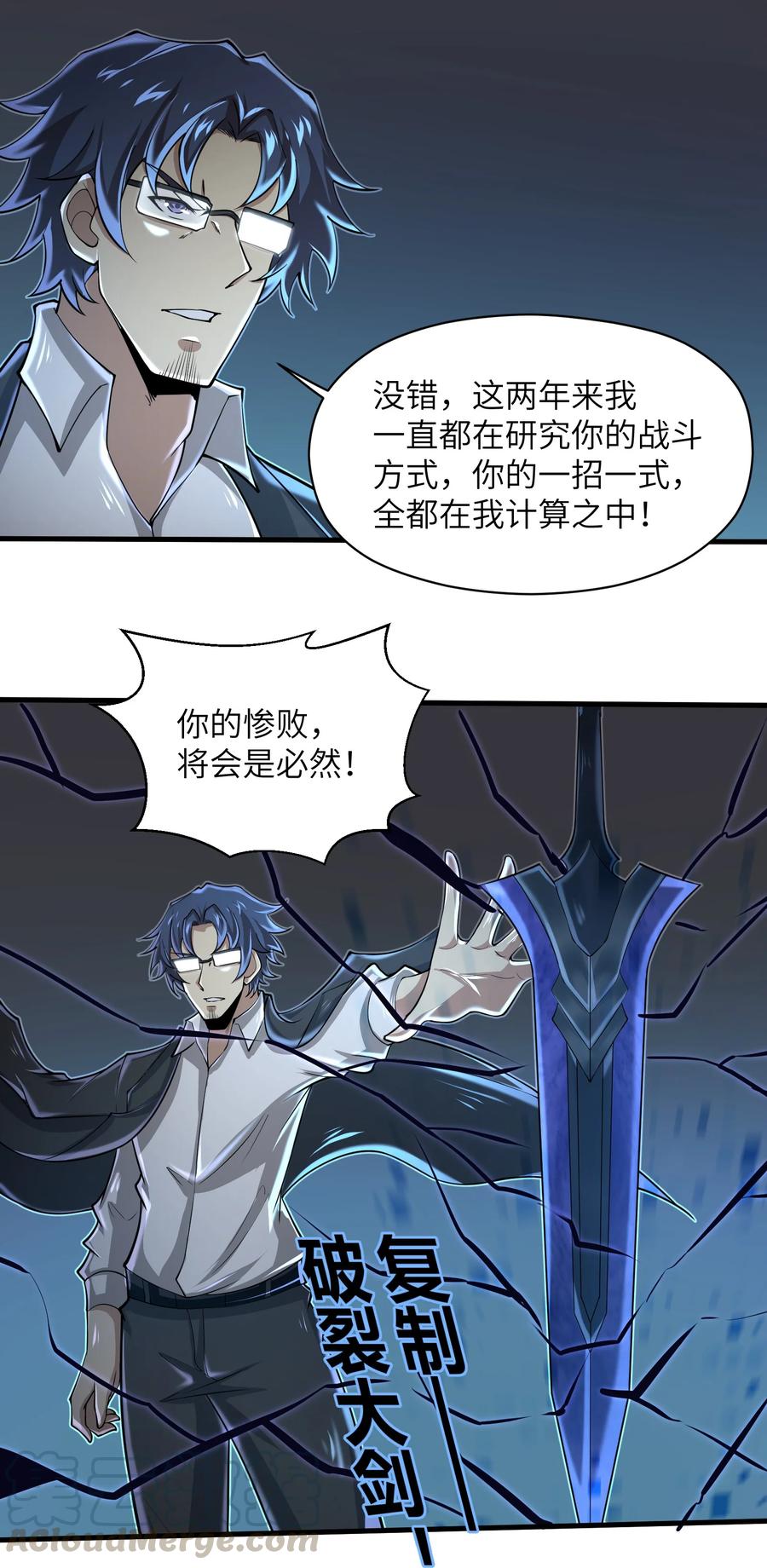 077 我决不允许8