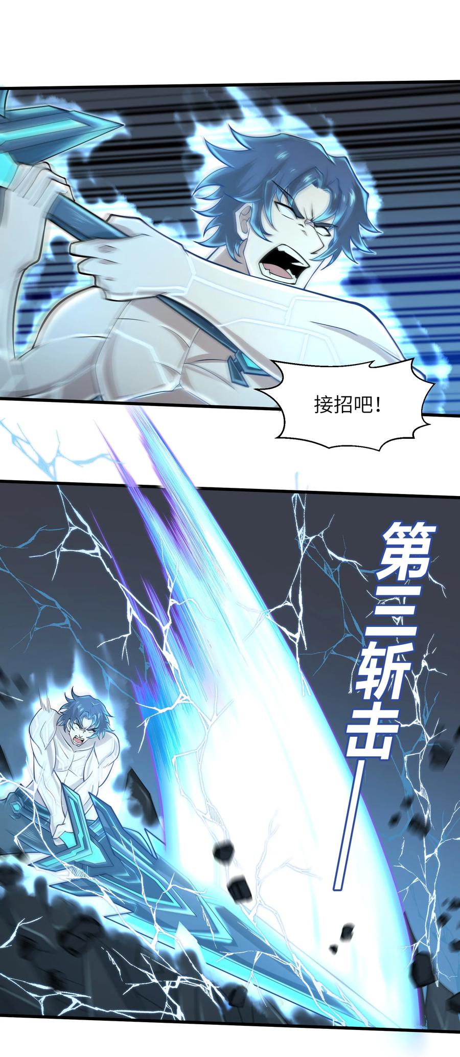 079 已经没人能阻挡我了1
