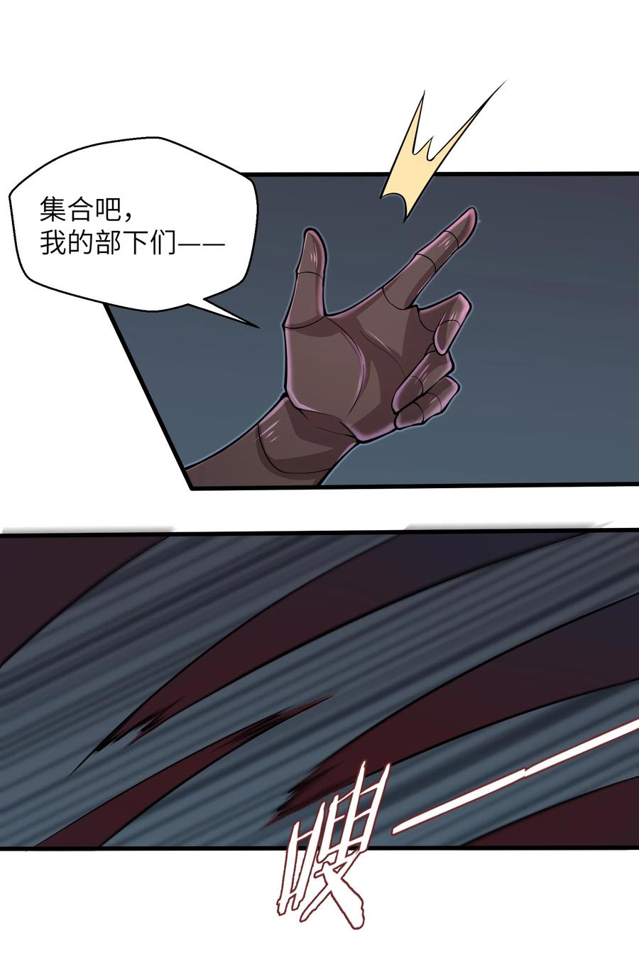 079 已经没人能阻挡我了15