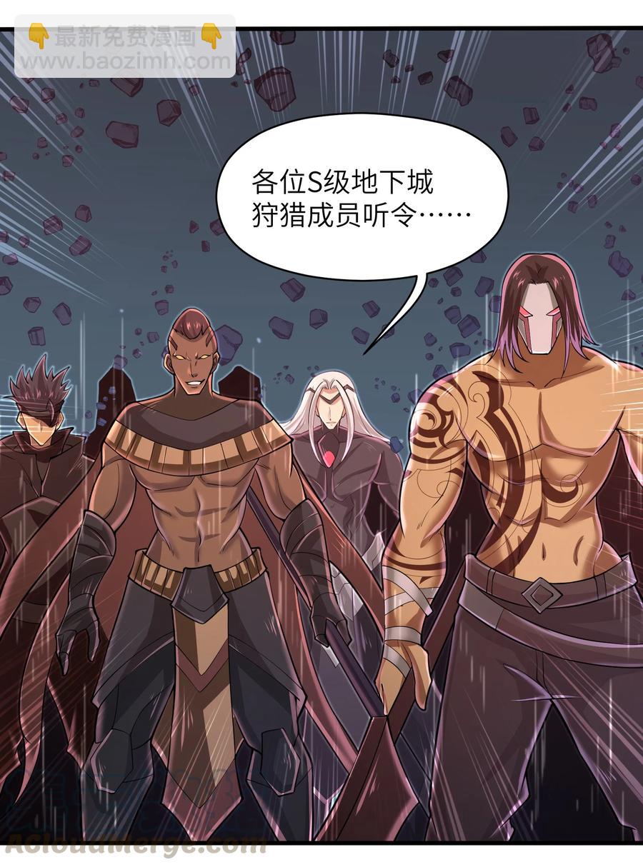 079 已经没人能阻挡我了16