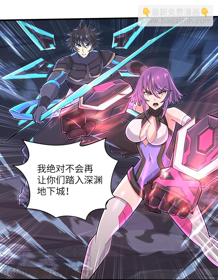 079 已经没人能阻挡我了20
