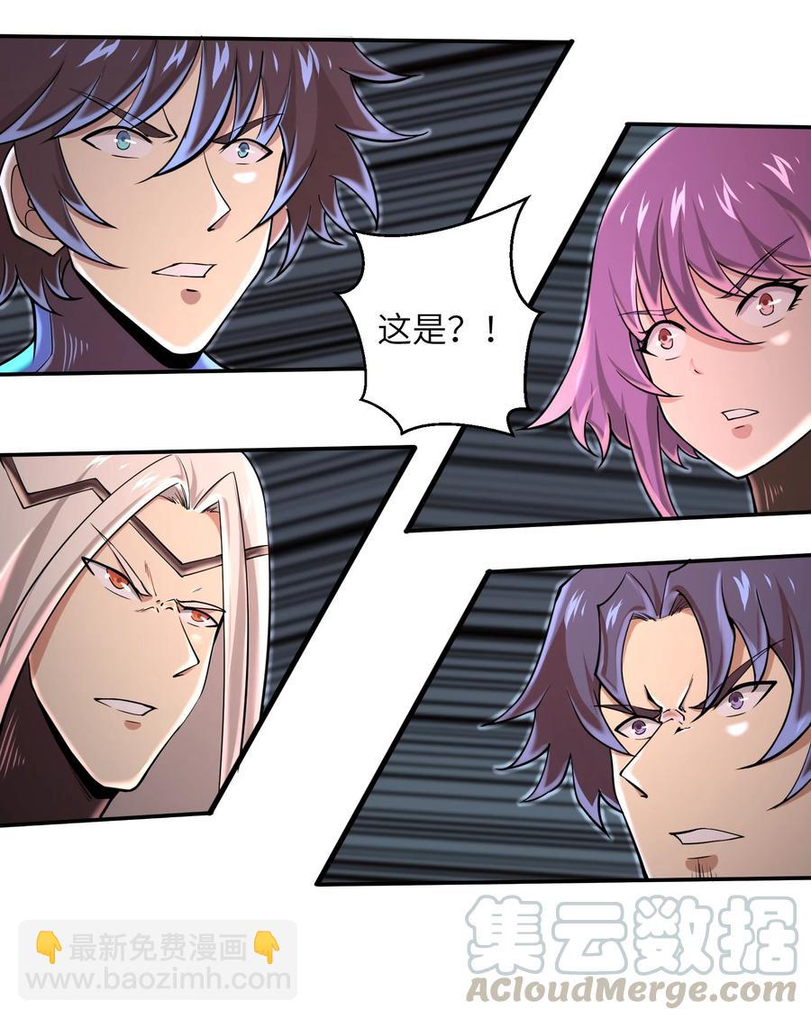 079 已经没人能阻挡我了26