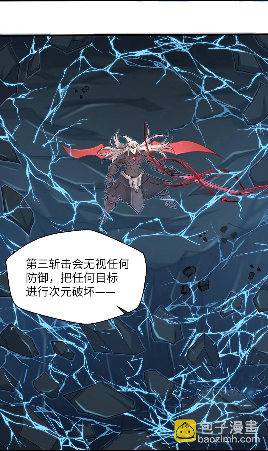 079 已经没人能阻挡我了3