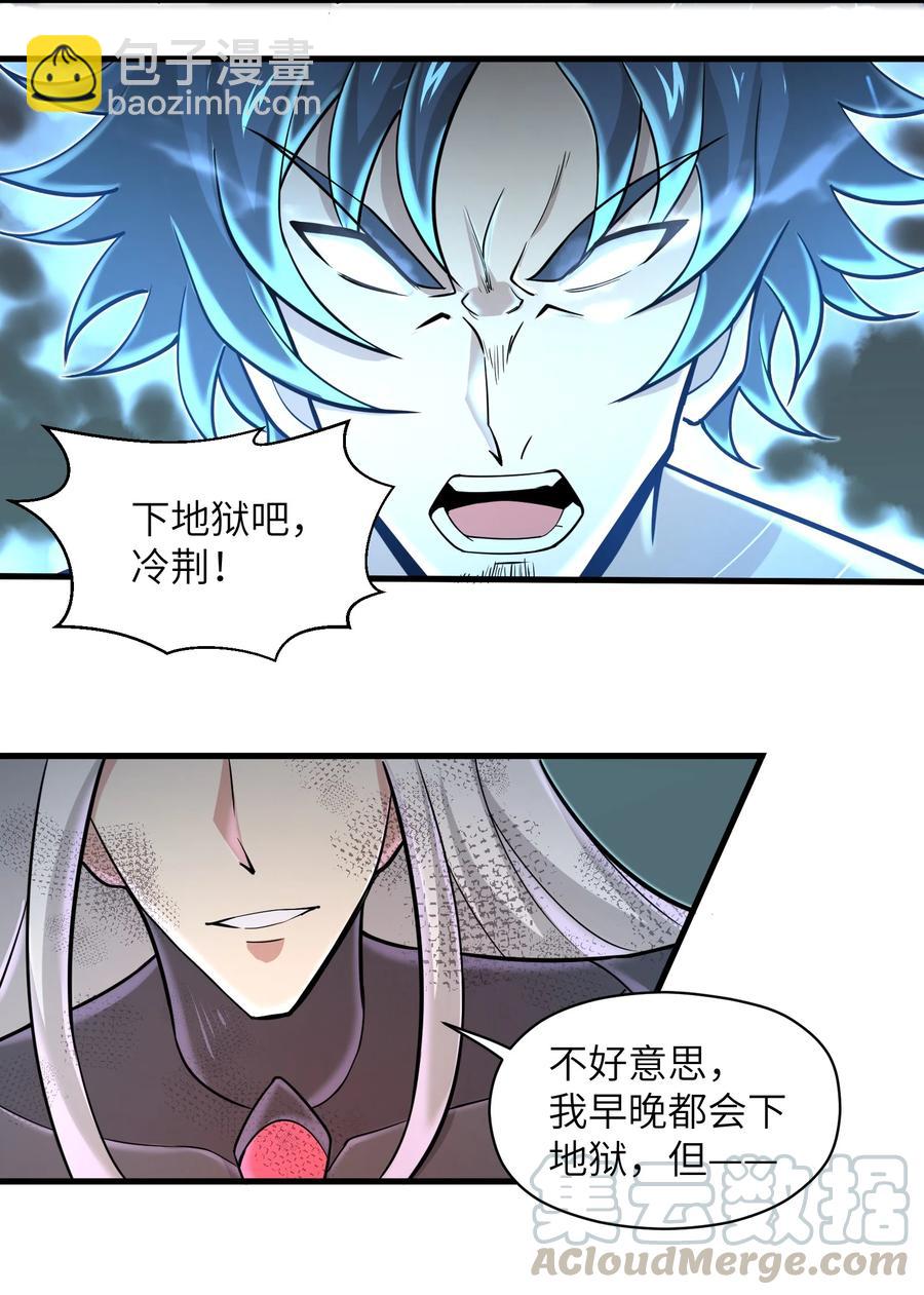 079 已经没人能阻挡我了4