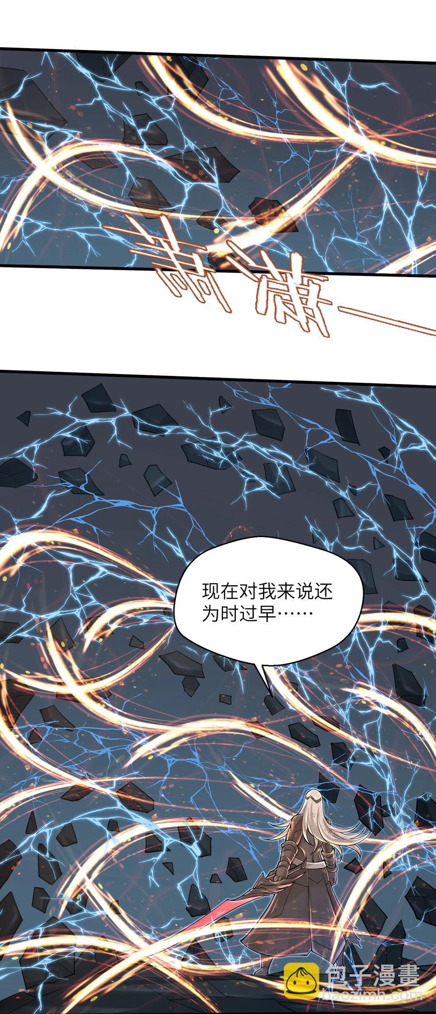 079 已经没人能阻挡我了5