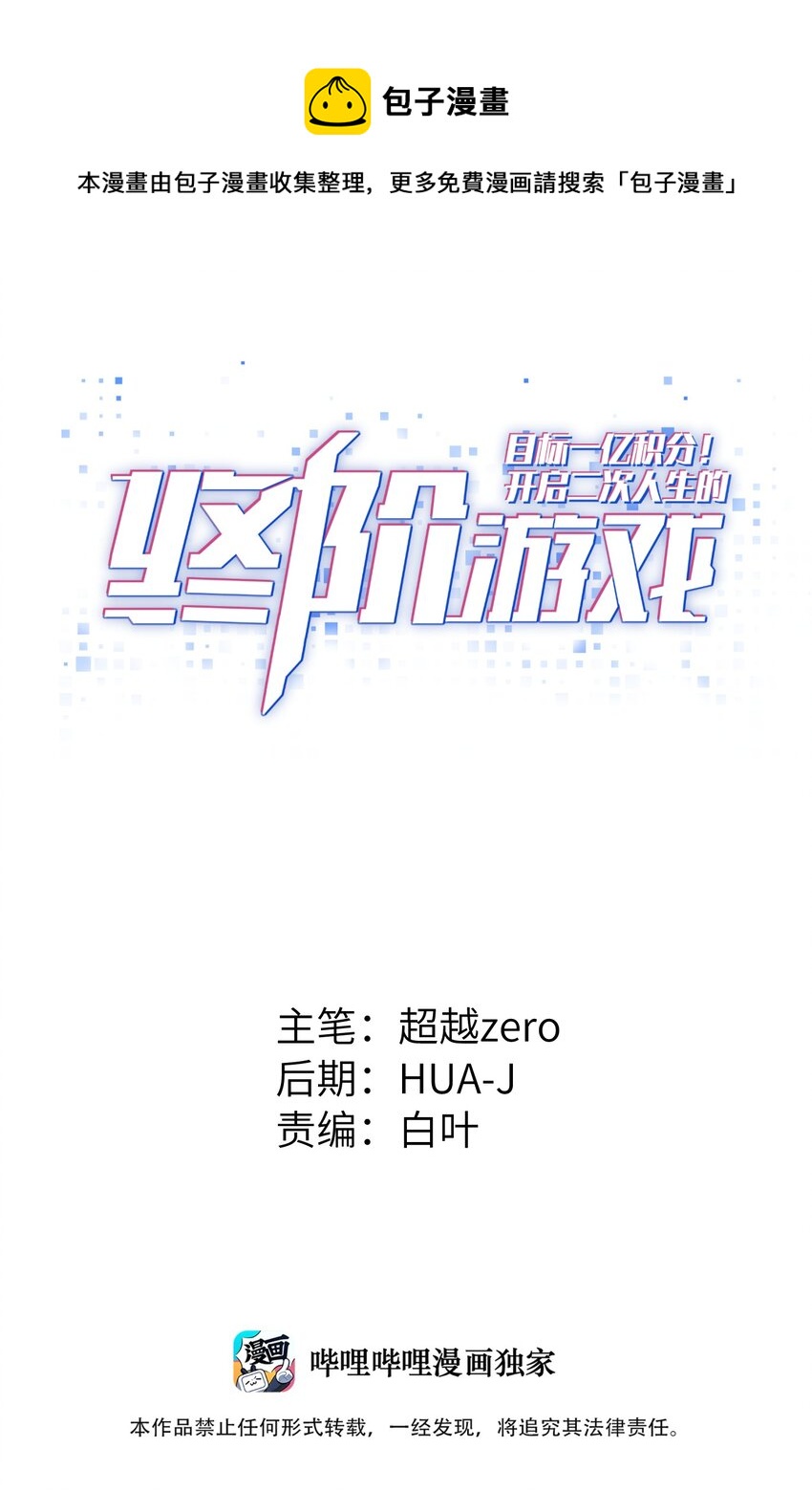 089 终结的唯一方式0
