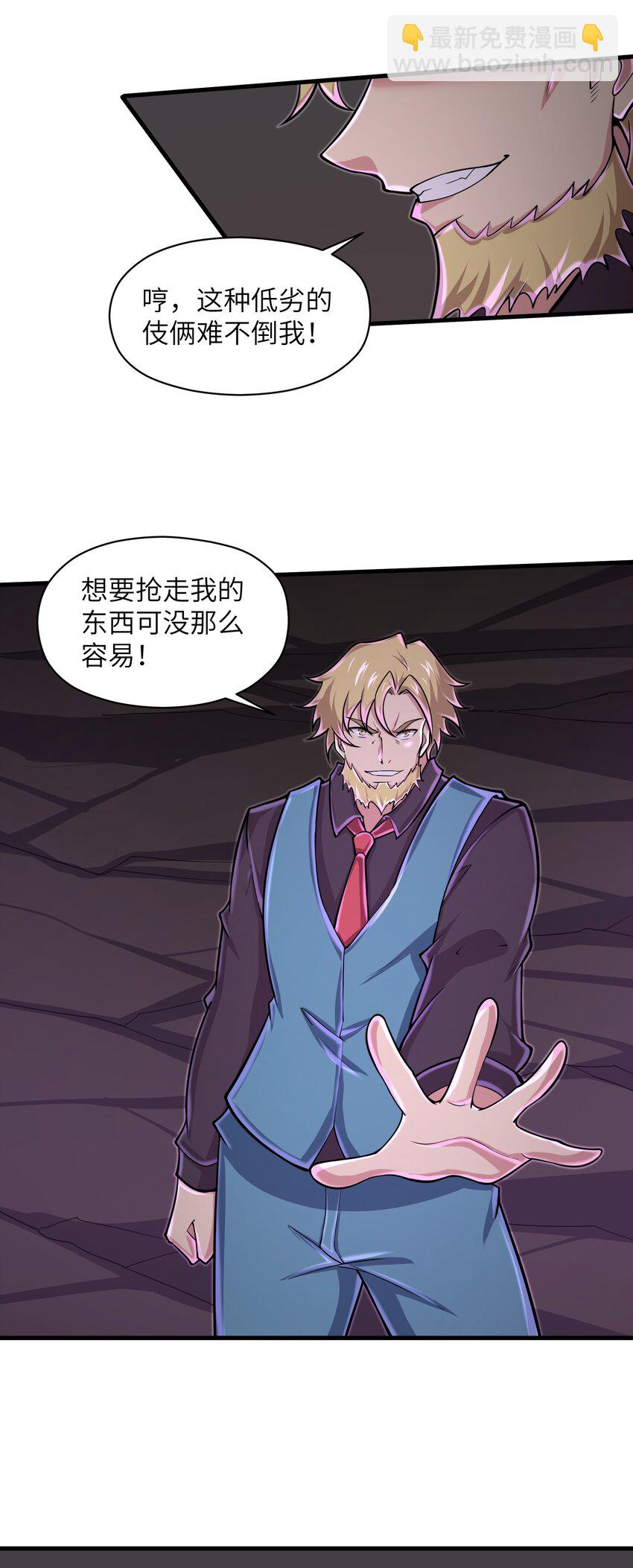 089 终结的唯一方式10