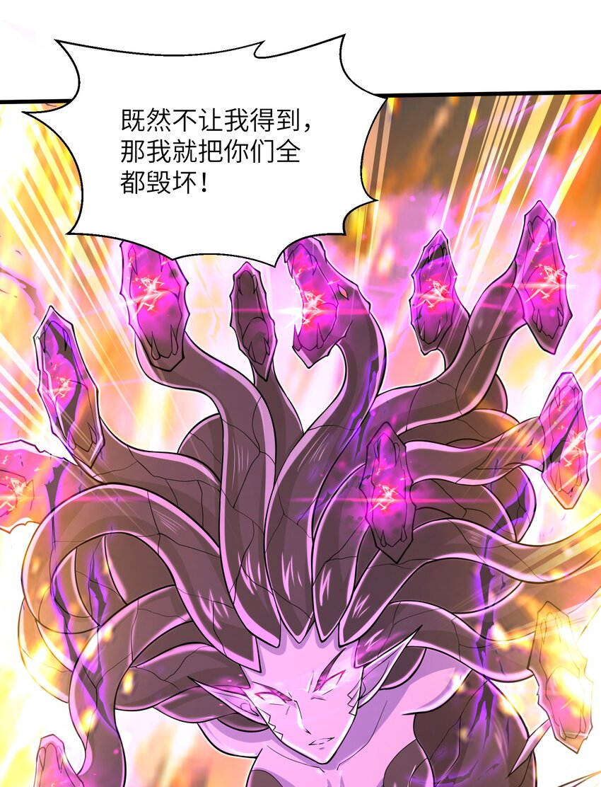 089 终结的唯一方式16