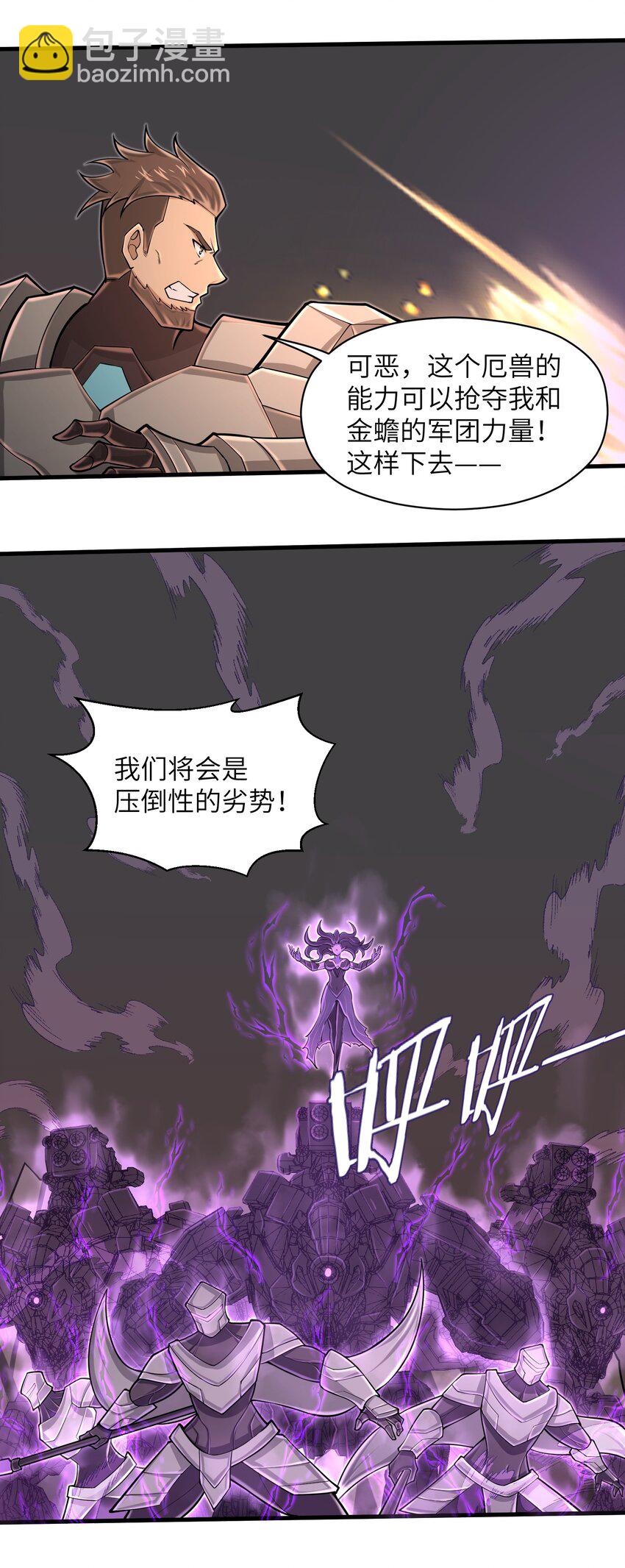 089 终结的唯一方式2