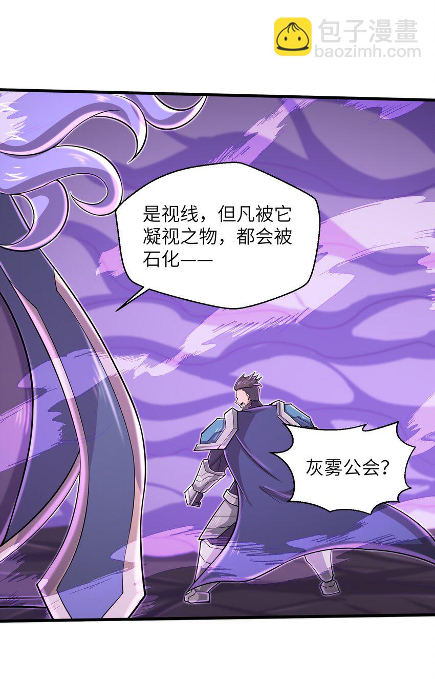 089 终结的唯一方式23