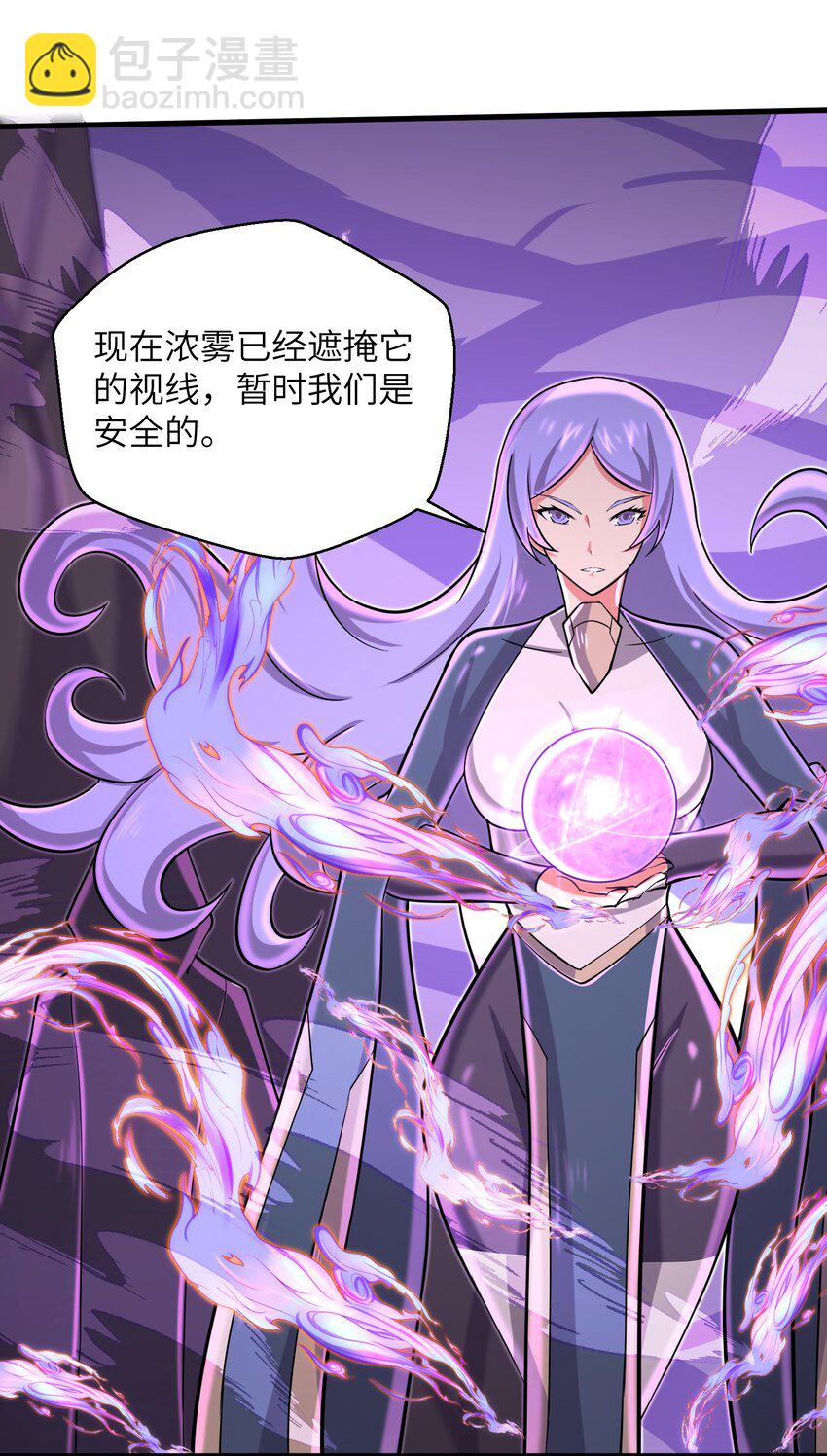 089 终结的唯一方式24