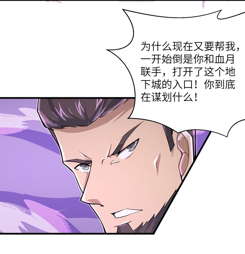 089 终结的唯一方式25