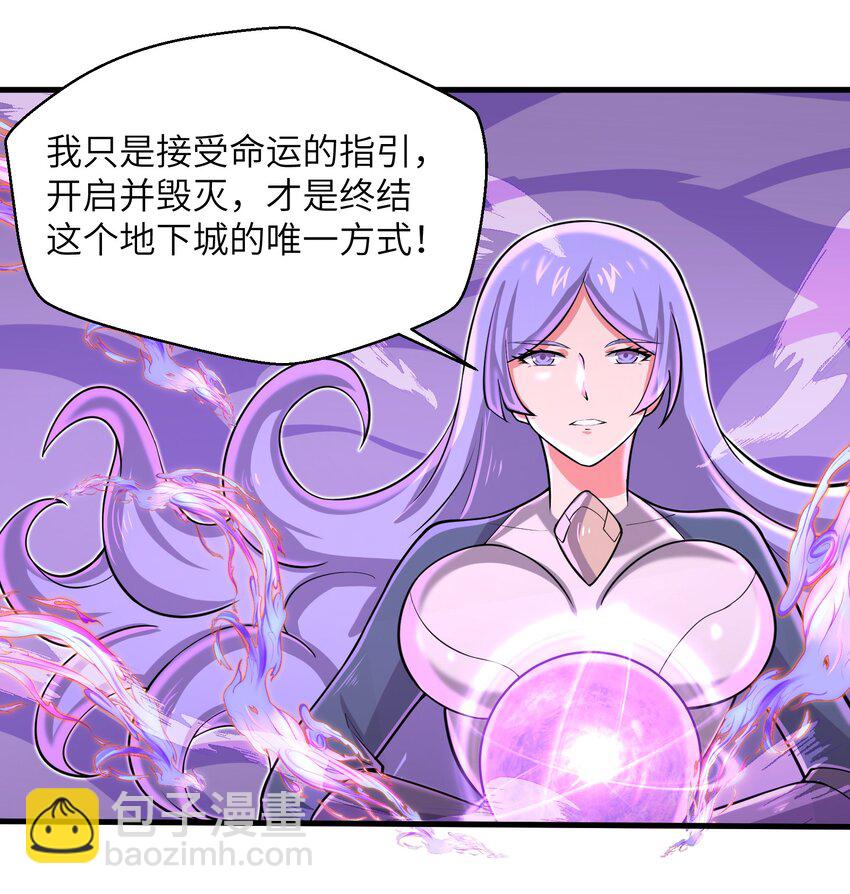 089 终结的唯一方式26