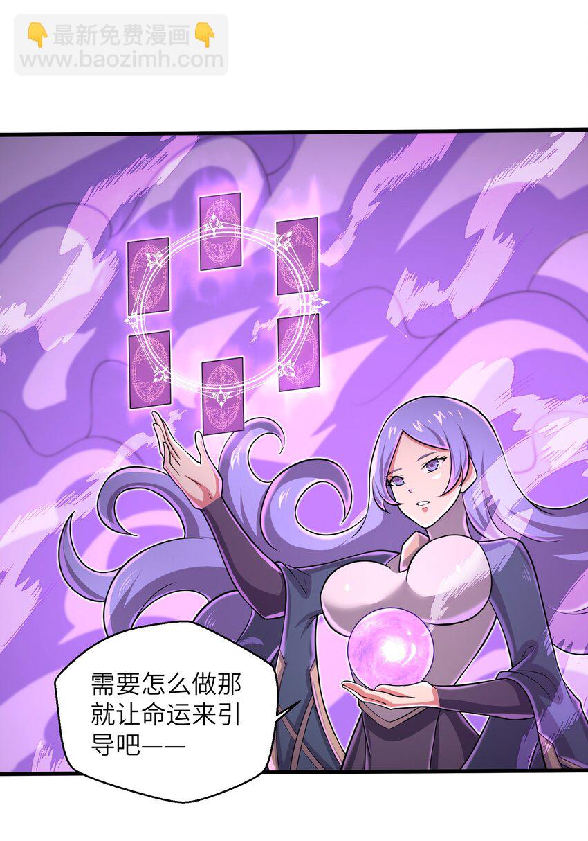 089 终结的唯一方式28