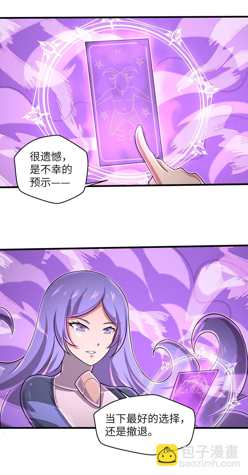 089 终结的唯一方式29