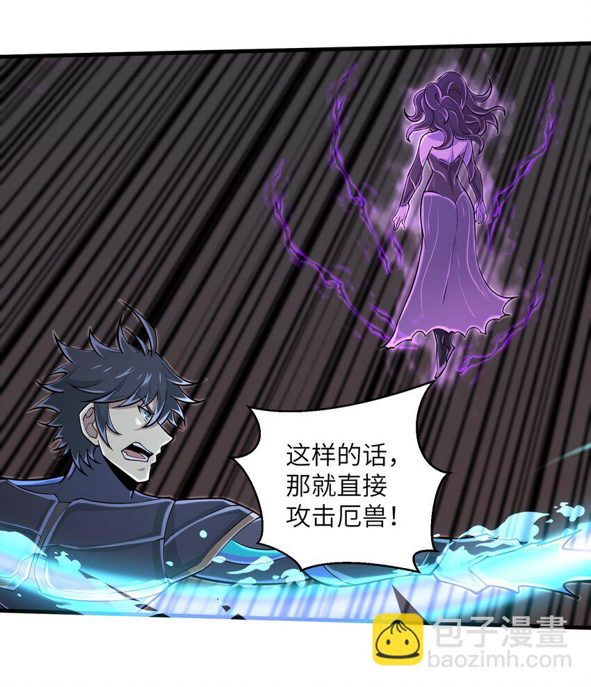 089 终结的唯一方式3