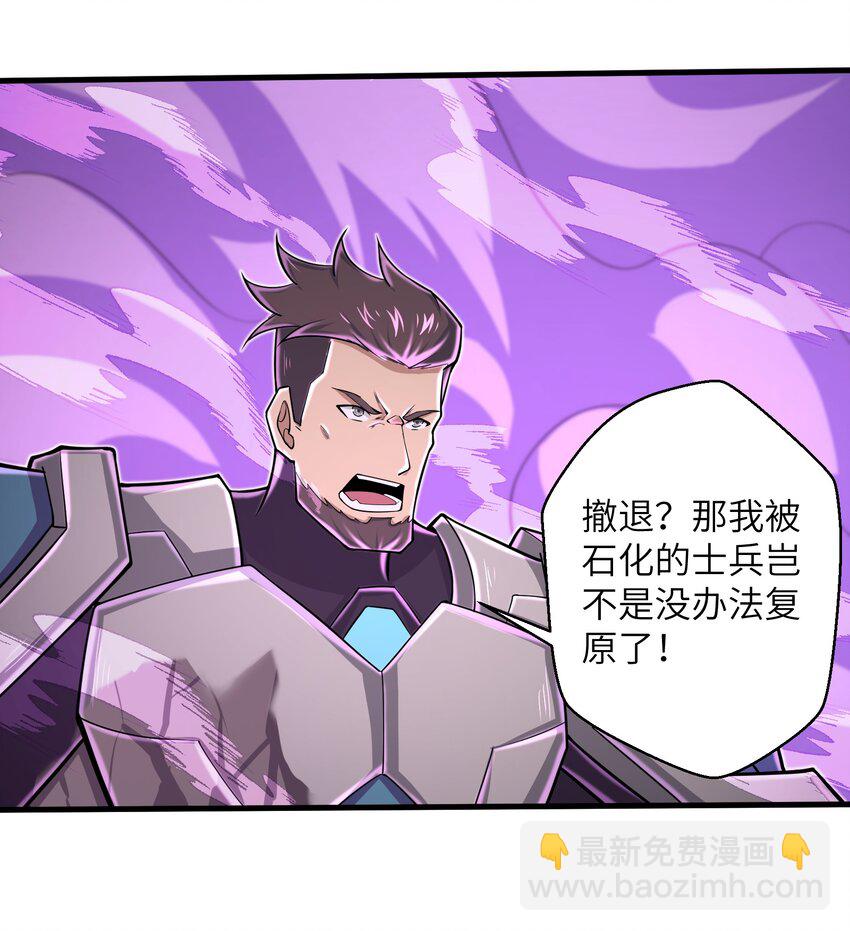 089 终结的唯一方式30