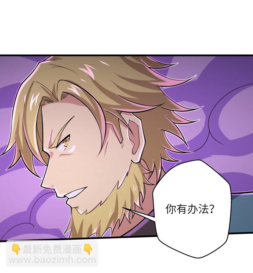 089 终结的唯一方式33