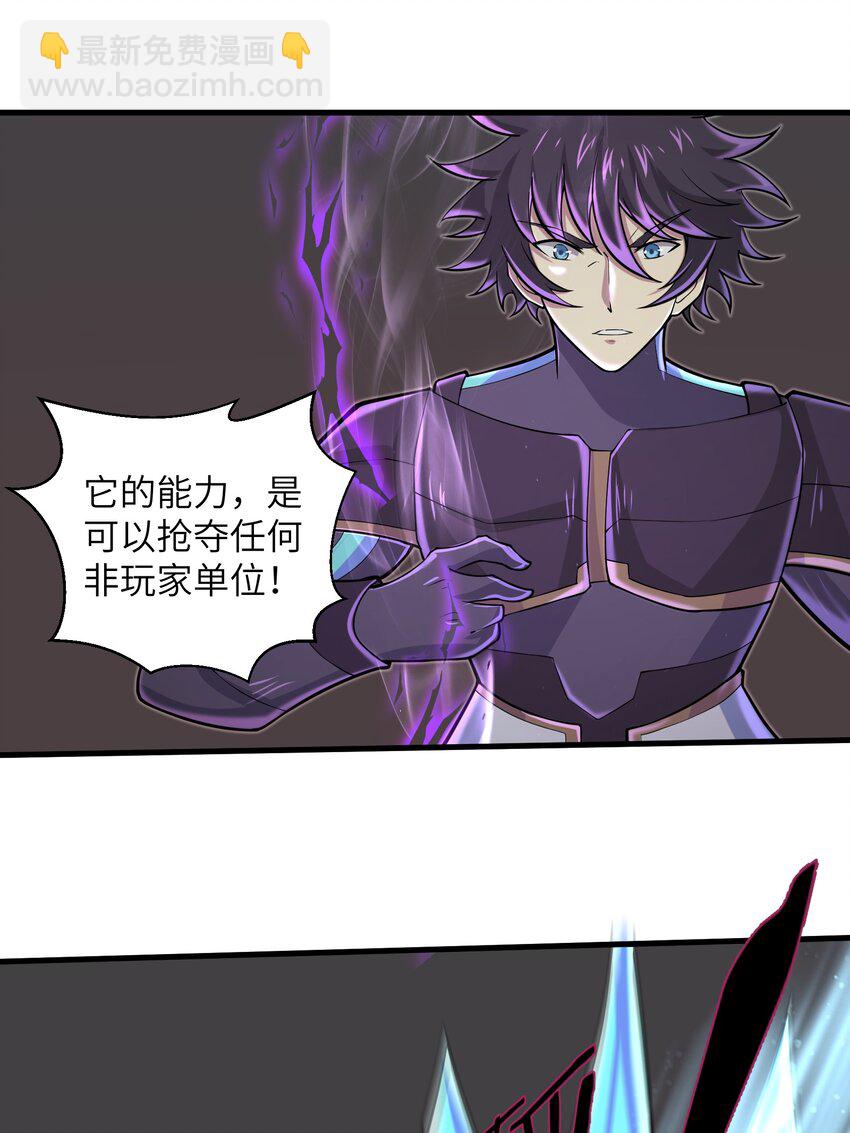089 终结的唯一方式7