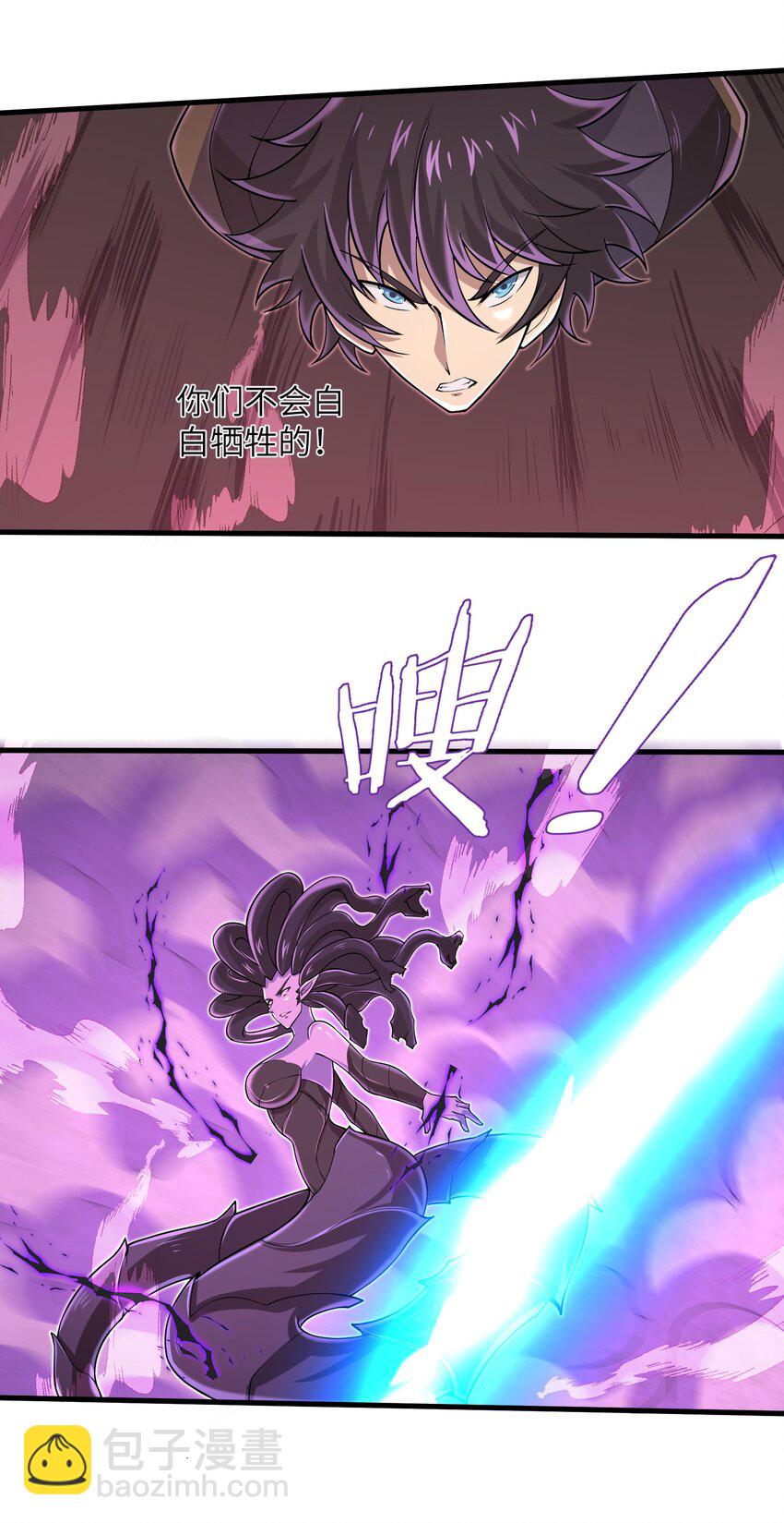 090 置之死地而后生11