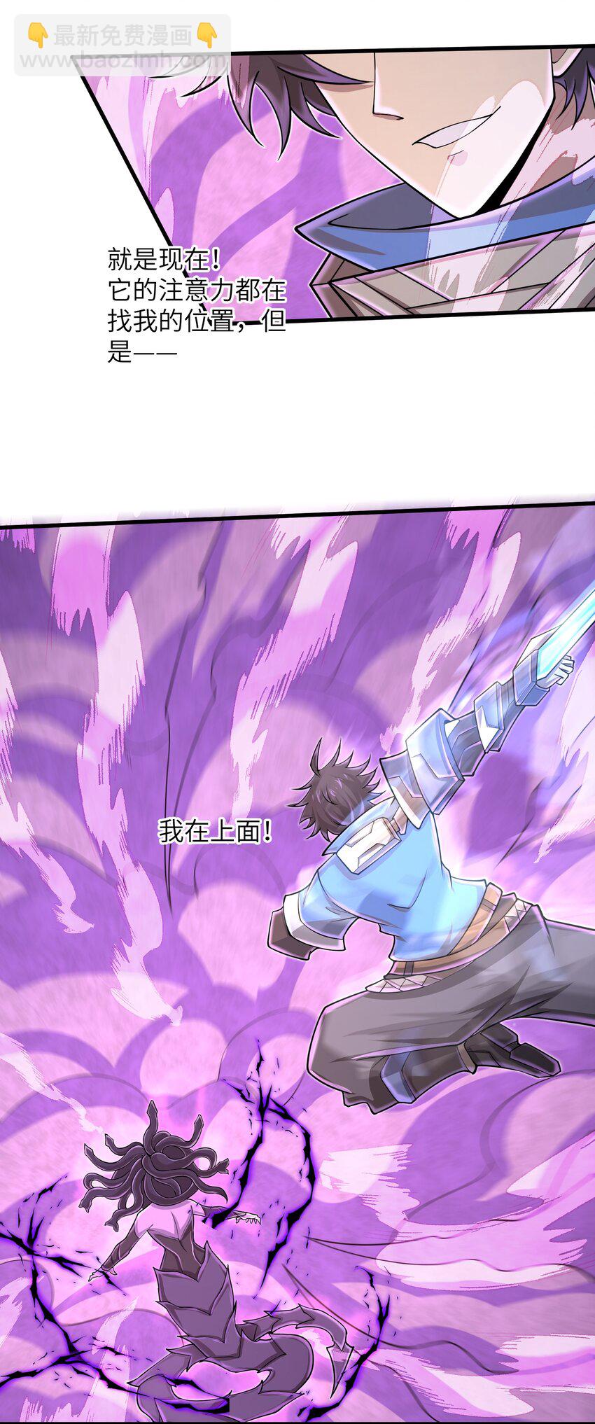 090 置之死地而后生19