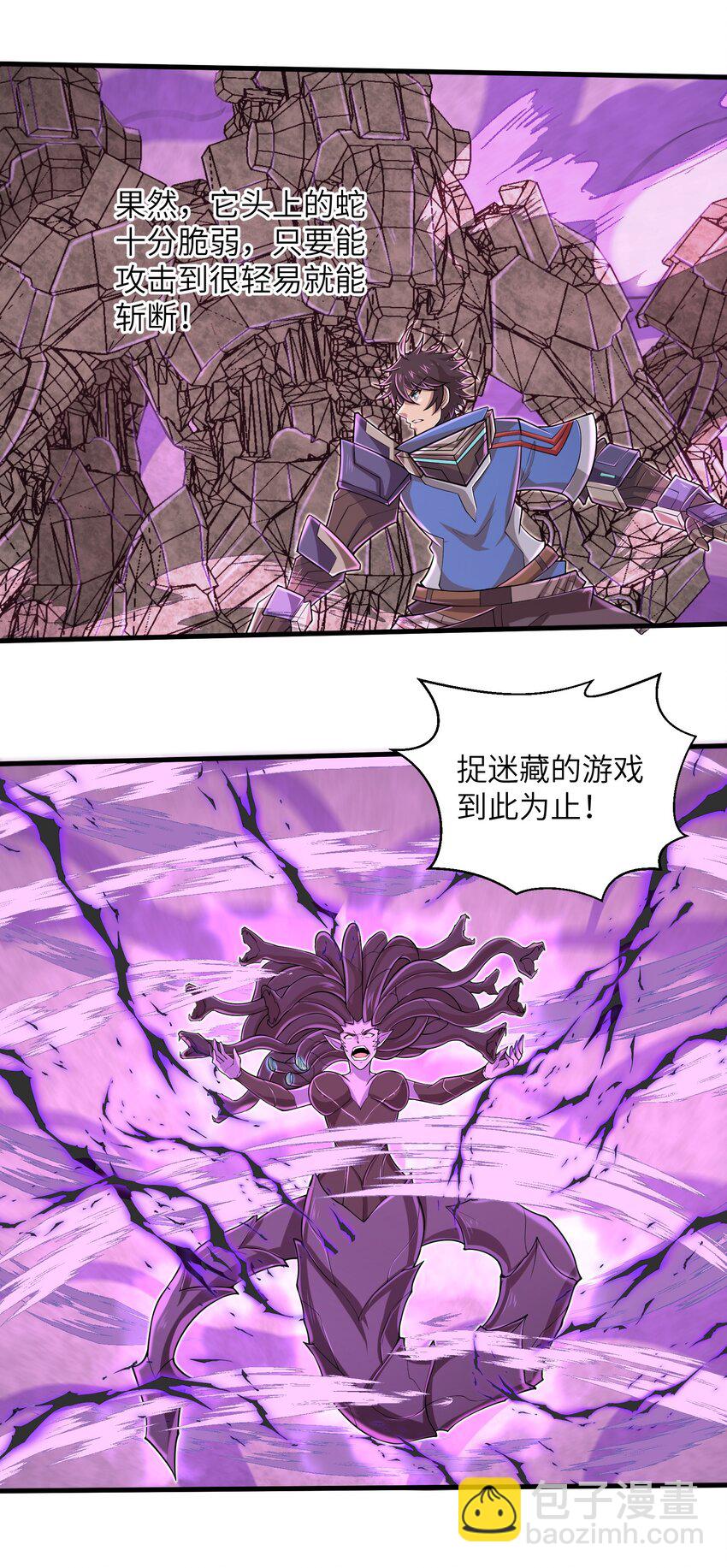 090 置之死地而后生23