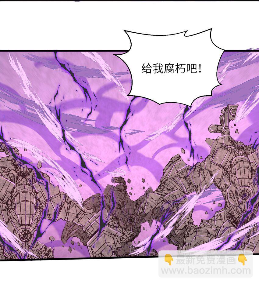 090 置之死地而后生25