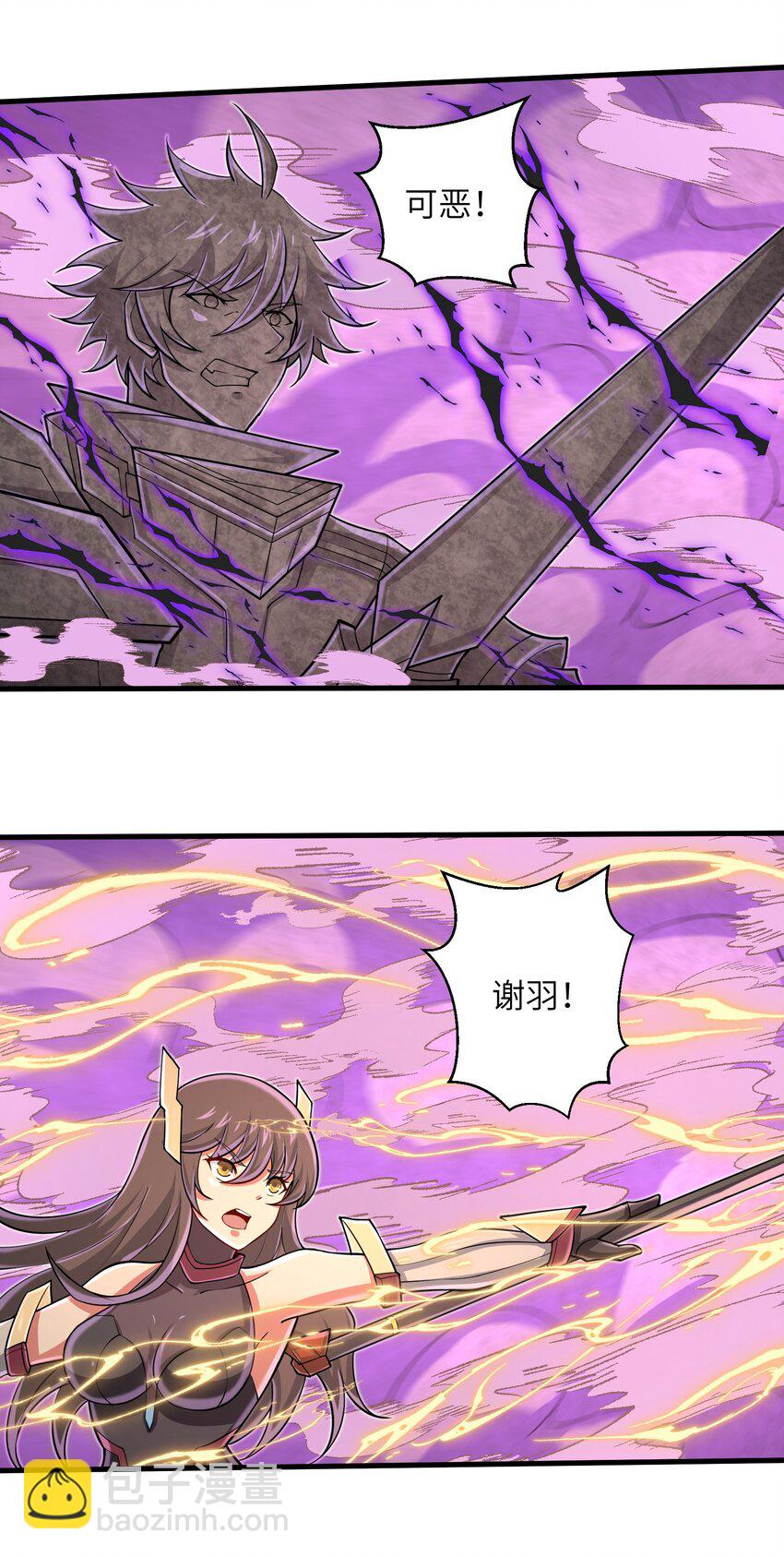 090 置之死地而后生28